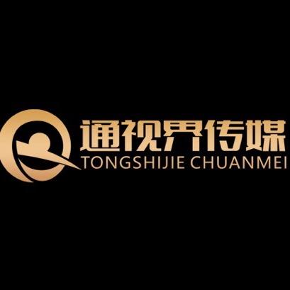 通视界直播基地-无优互娱（上高独家）