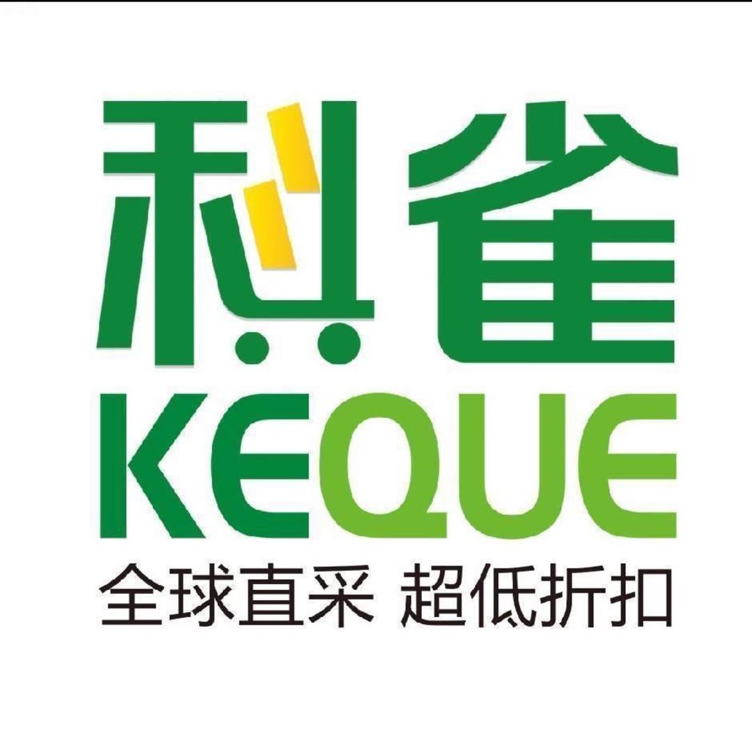 科雀仓储超市官方号