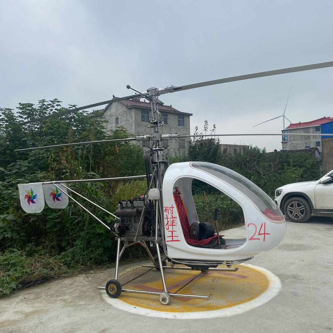 阿进飞行