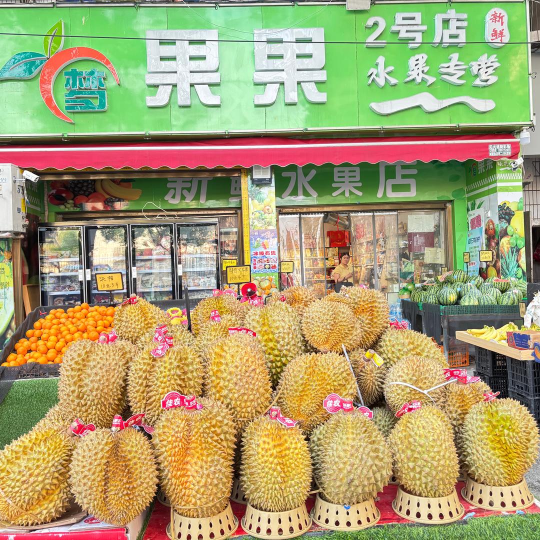 认养一头牛