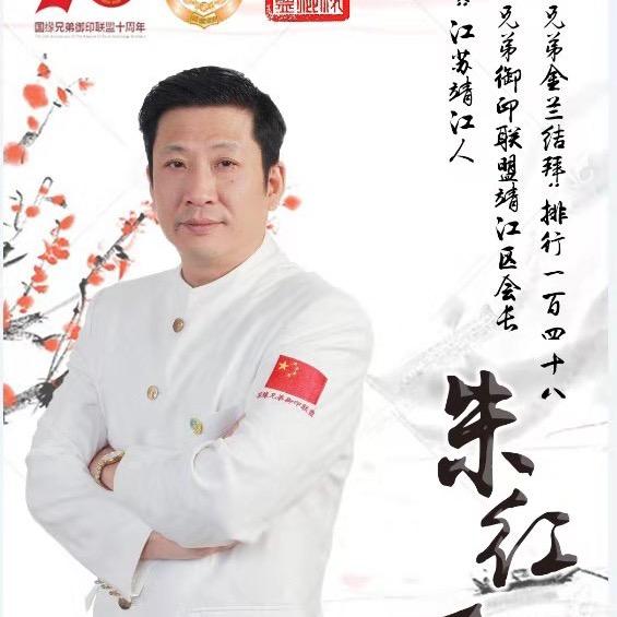 街头浪子