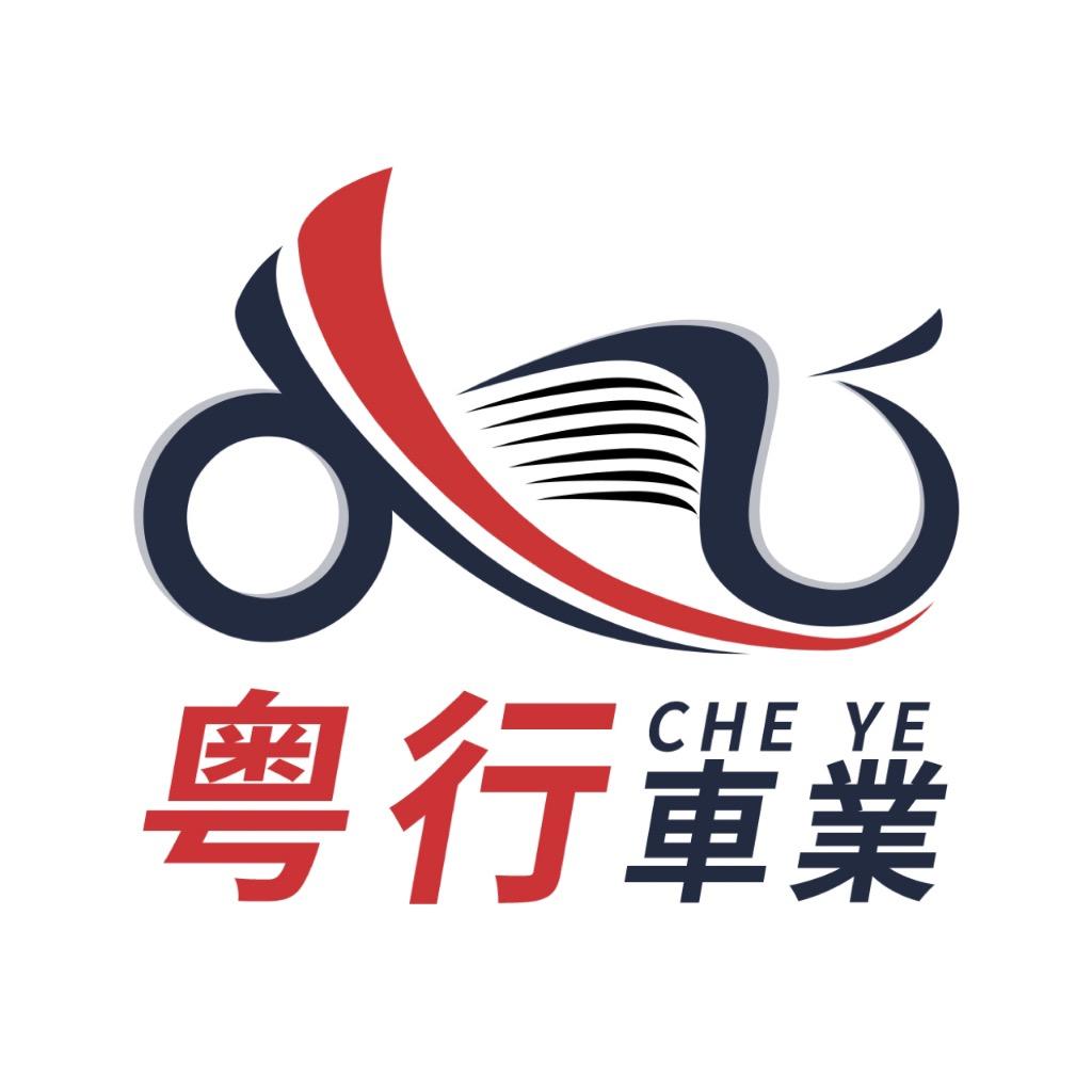 粤行车业