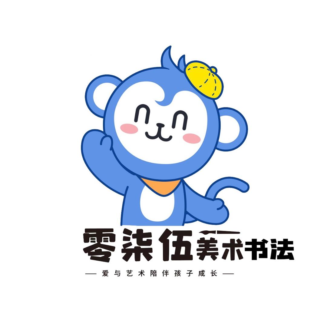 玉林075美术-林子