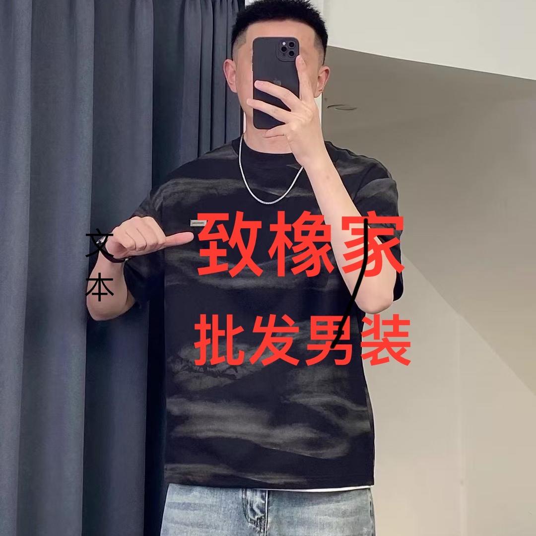 ～zhi橡家～批发男装（现货）