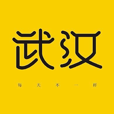 饭搭子吃喝玩乐