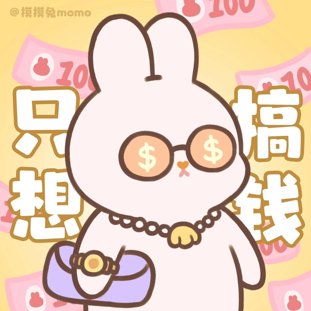 薄荷头像