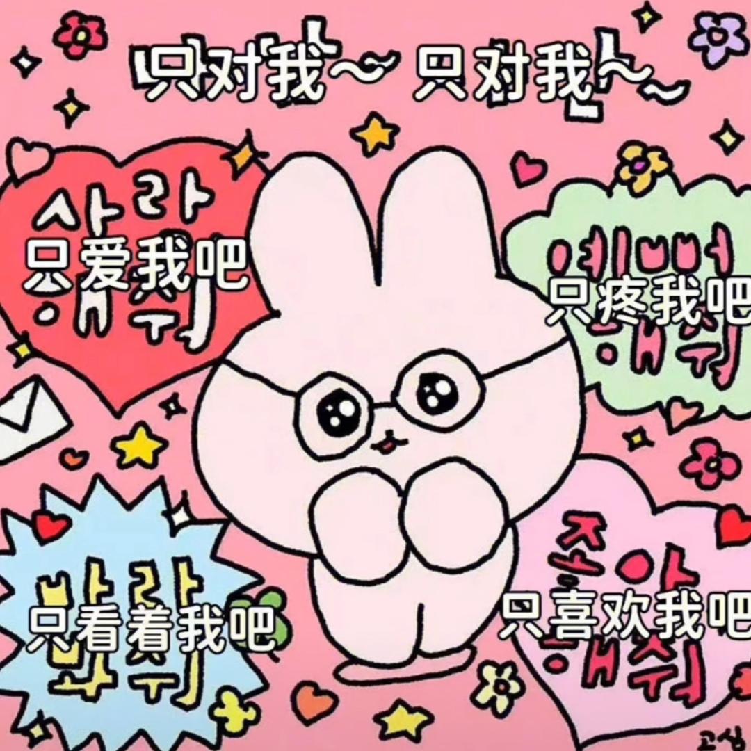 超级雪松
