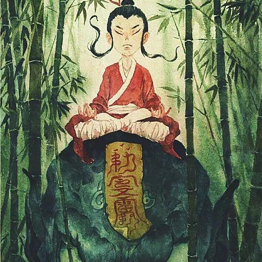 應真觀  琅琊山人