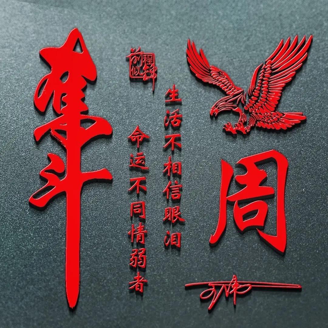 招财猫の小幸运