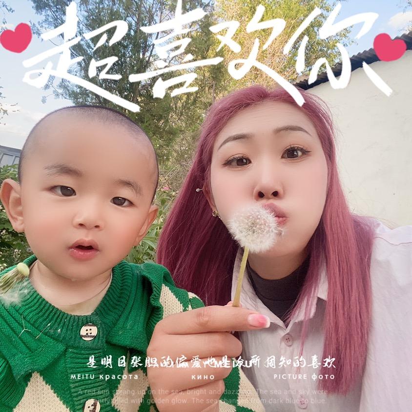 苗大大