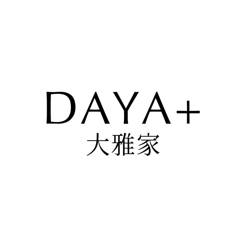 DAYA+大雅家
