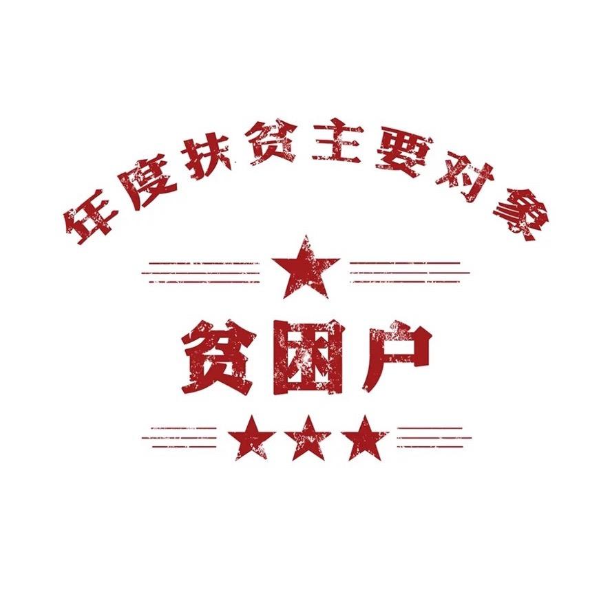 饭圈