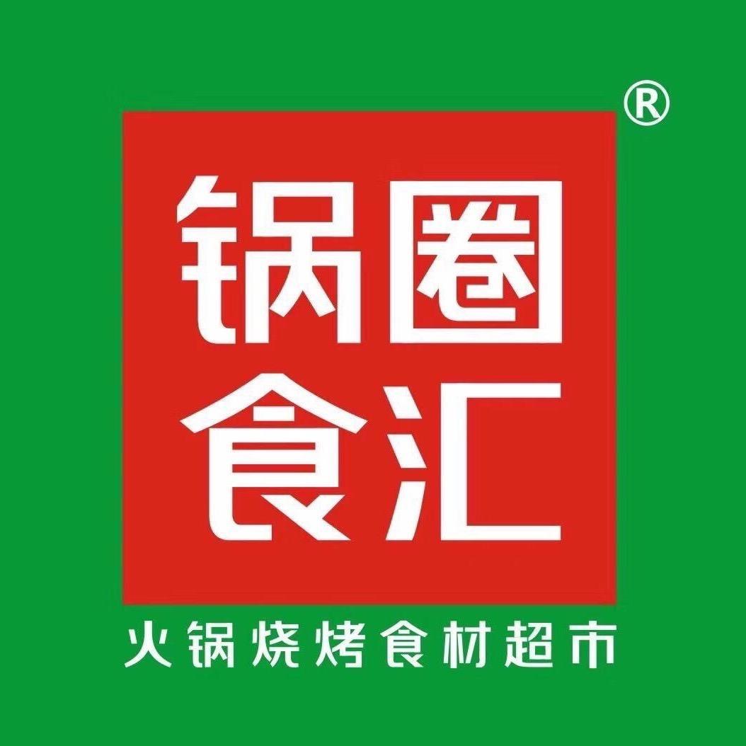 锅圈食汇安泰路店