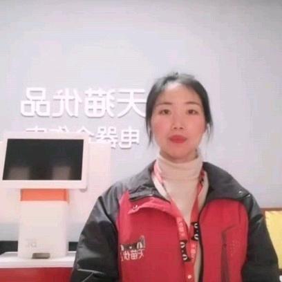 小陈湘阴新泉镇家电