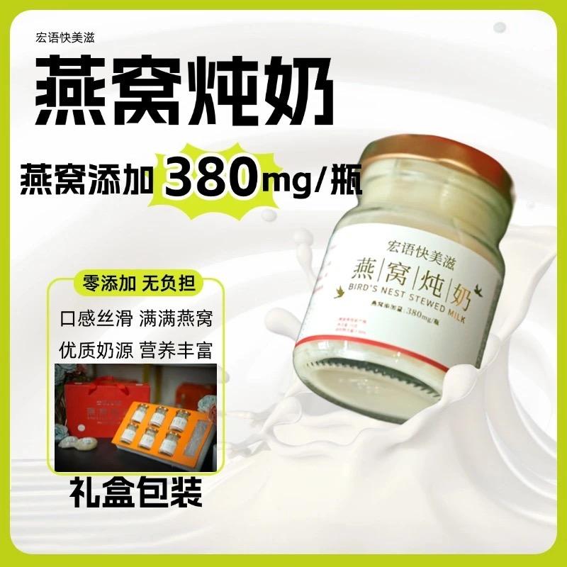 香浓本草炖小鲜