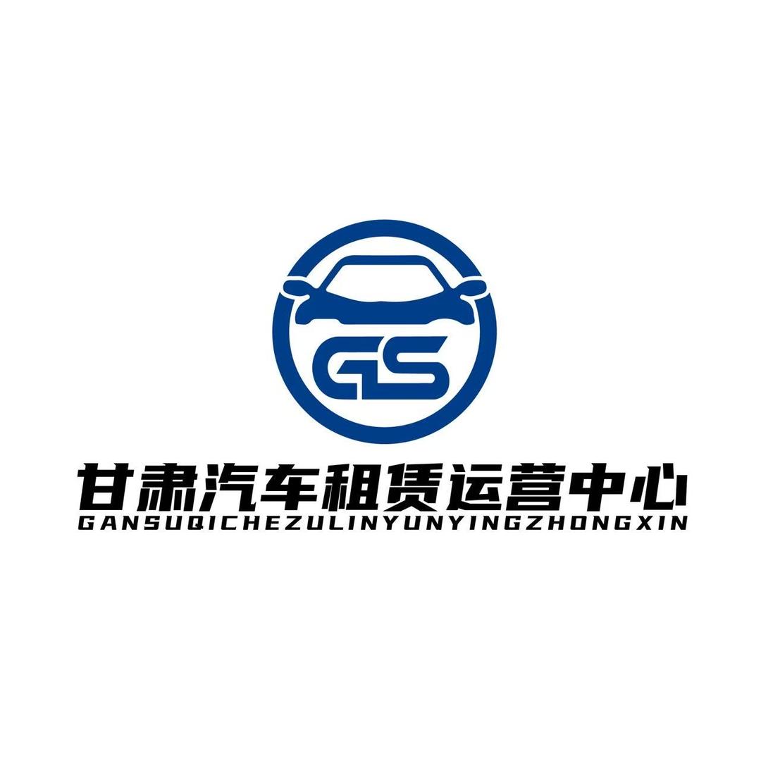 甘肃柏途汽车租赁有限公司   金杰龙🥷