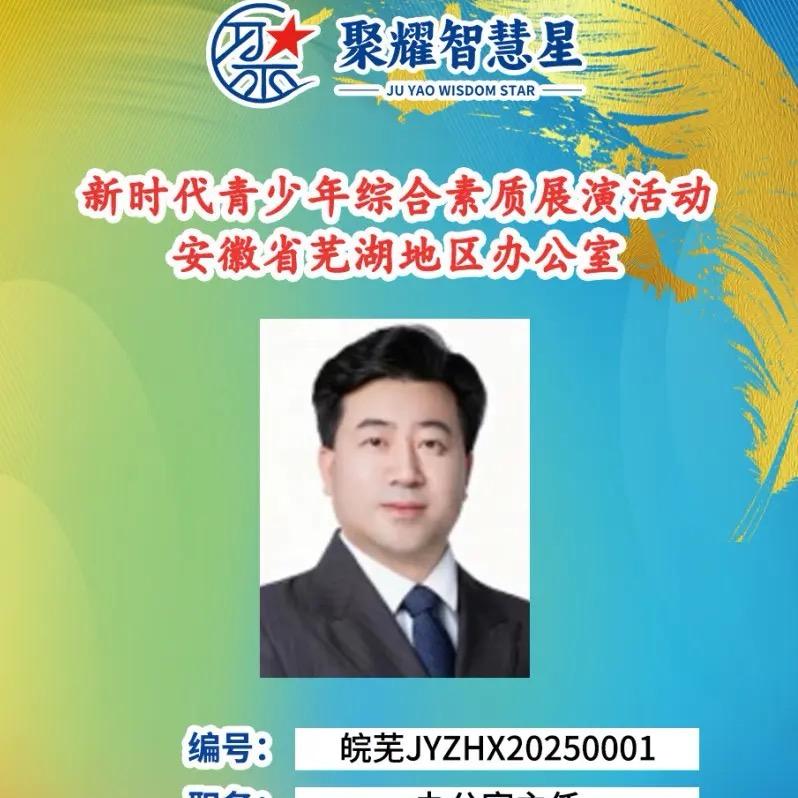 升学规划高老师