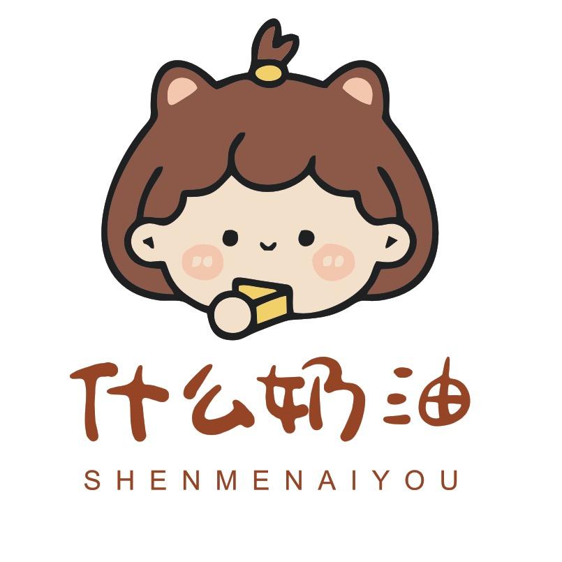 什么奶油烘焙店