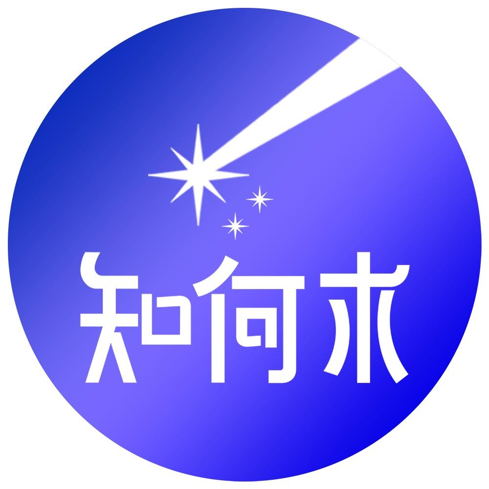 知何求照珈专卖店匠心