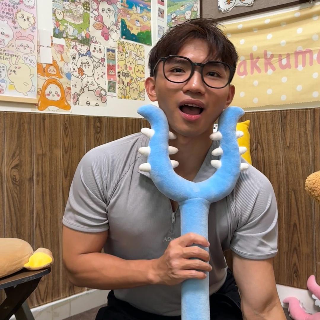 好事成兔（直播版）