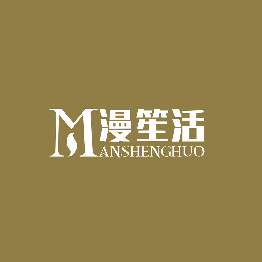 漫sheng活家具