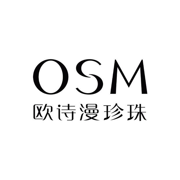 OSM欧诗漫珍珠专卖店
