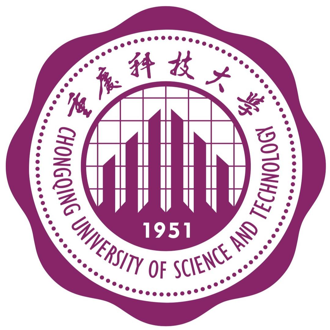 重庆科技大学