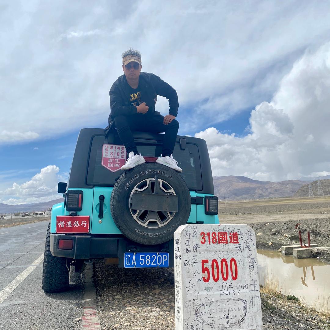 西藏旅行郑公子@抖音