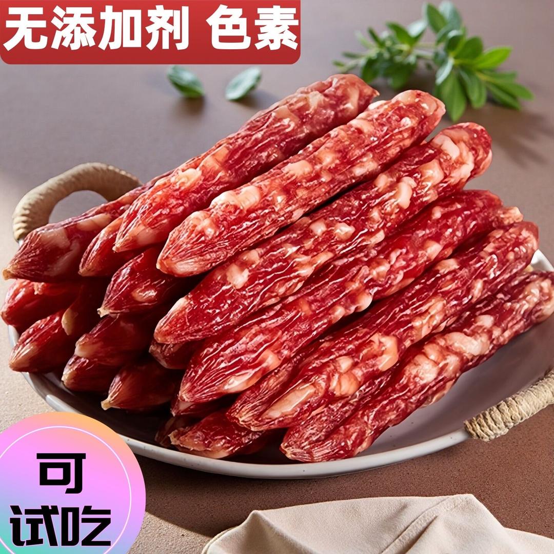 蕊华食品精选小铺