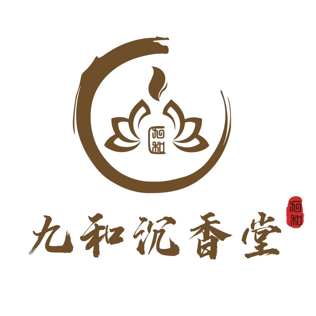 九和沉香-电白实体商家