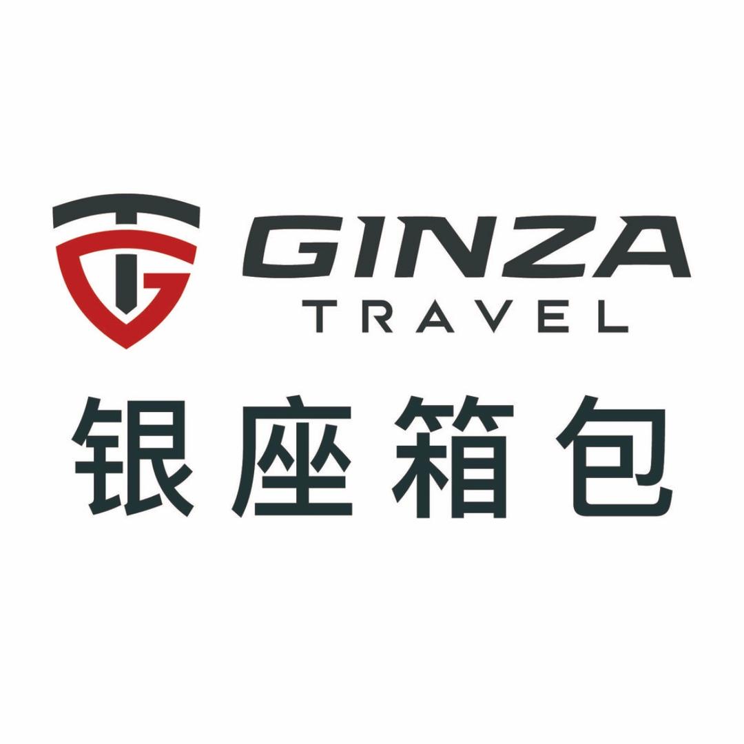 银座旅行箱包旗舰店