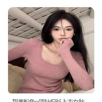 柚子How are you😜