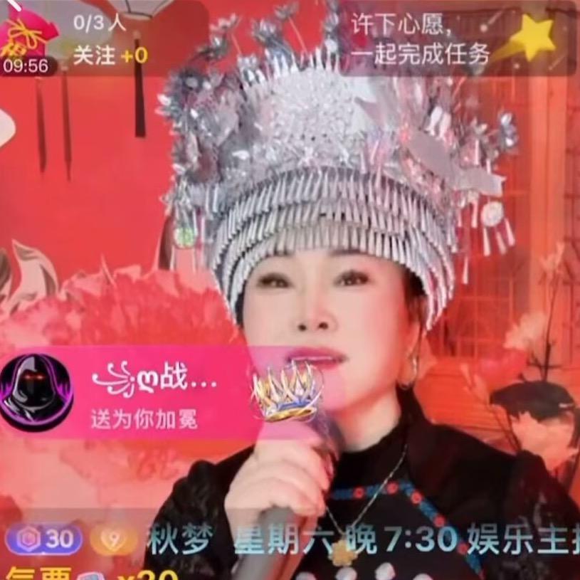 艺凡🐯🐯🎤13:14