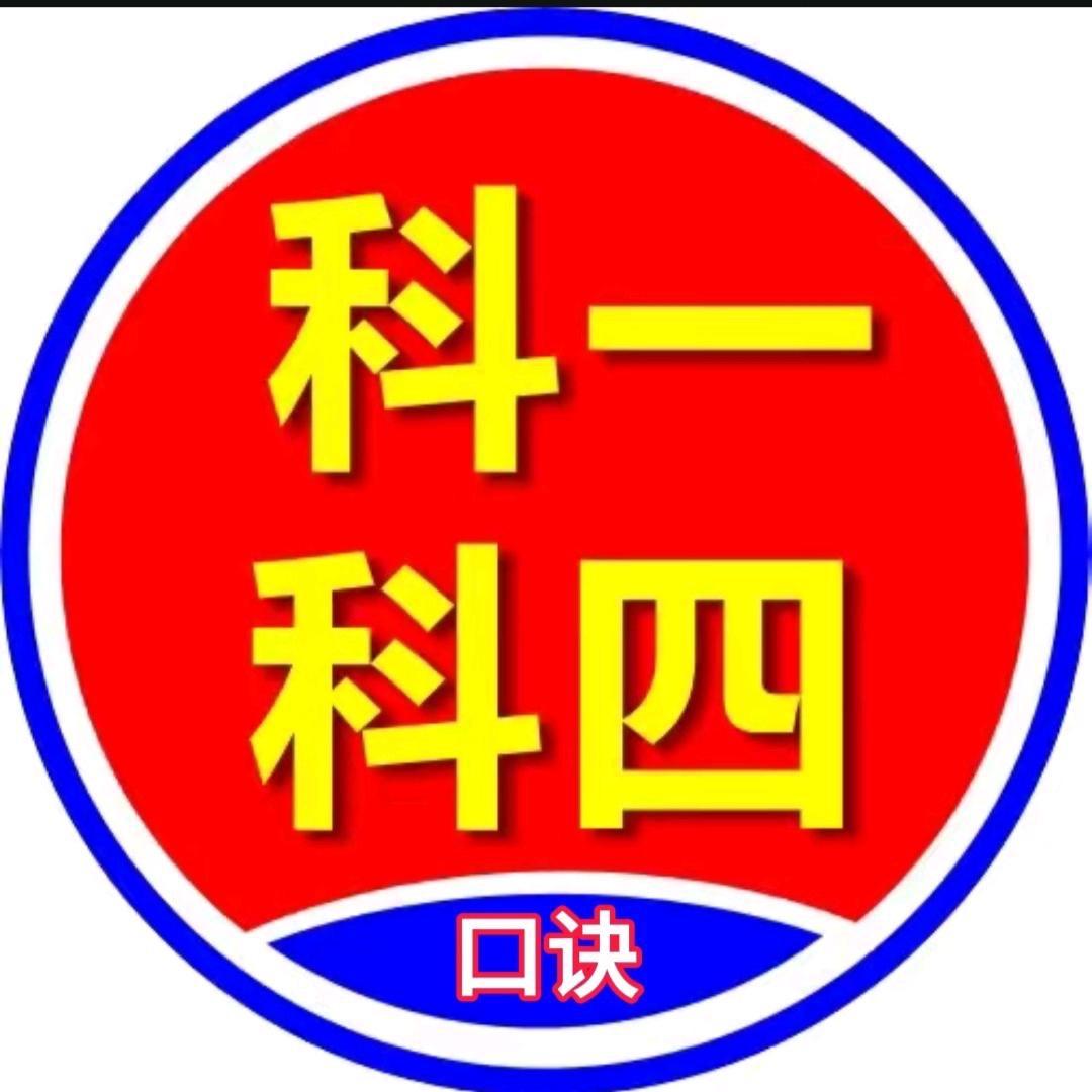 驾校金牌   🏅️  黄教练