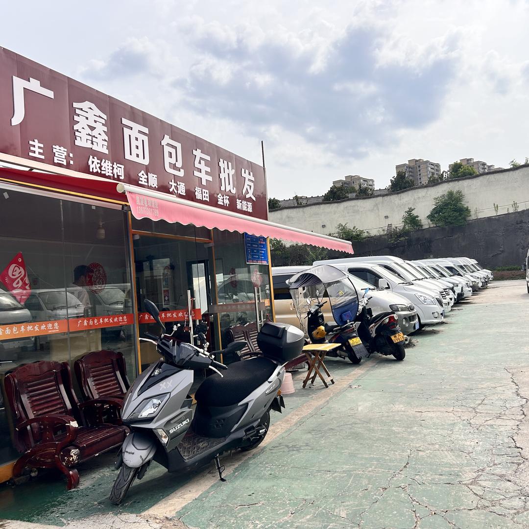 长沙广聚兴-大华二手面包车