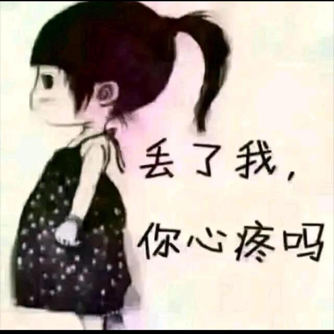 忕佪