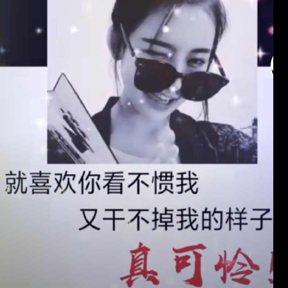 小爷