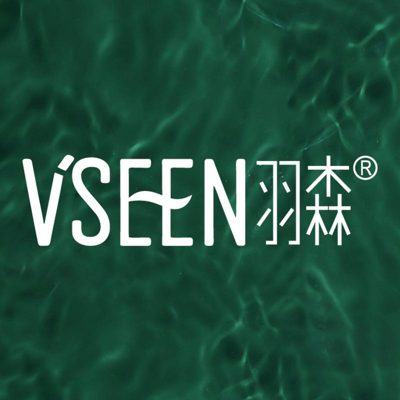 VSEEN羽森护肤专卖店