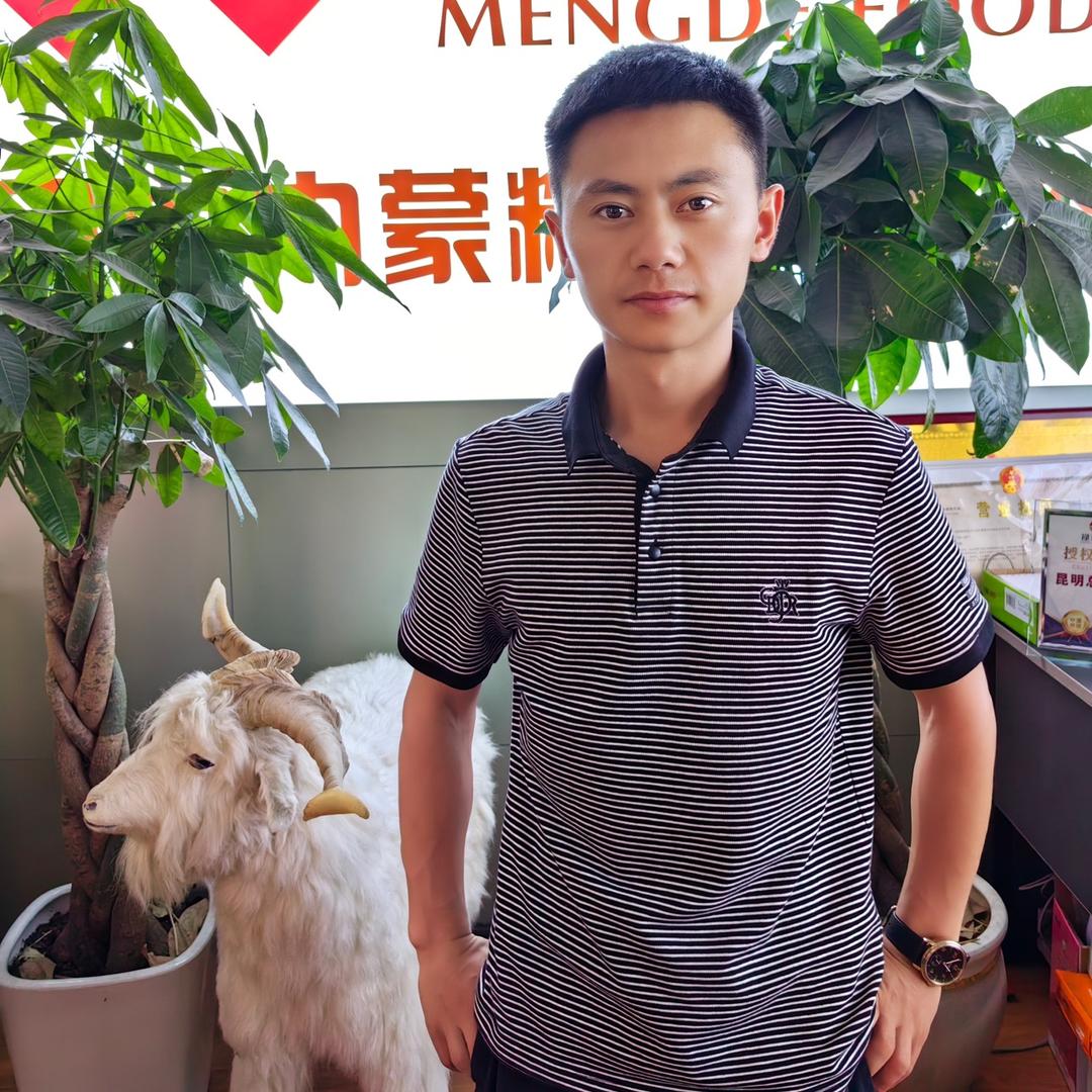 云南重蒙羊供应链有限公司