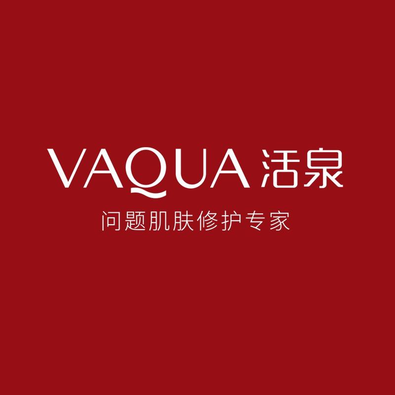 VAQUA活泉官方旗舰店