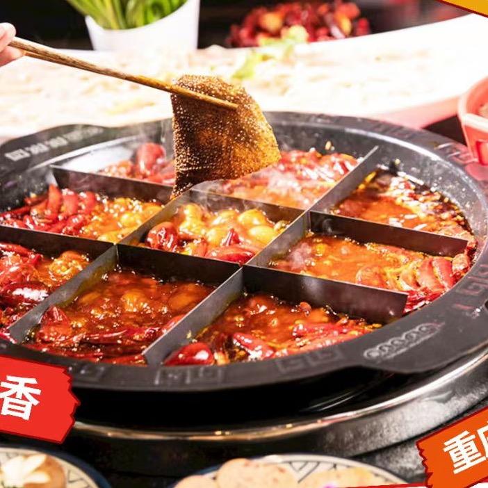 火锅