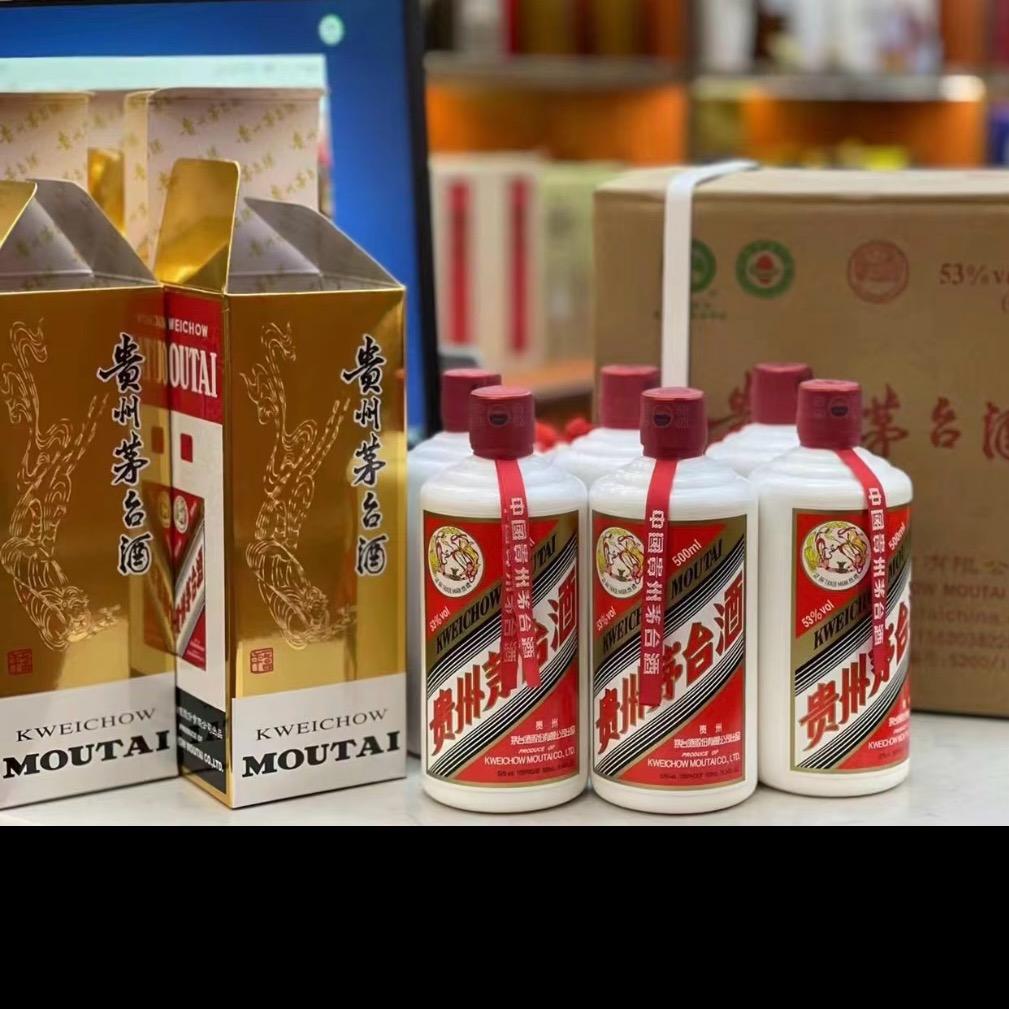 广元名酒回收收藏馆