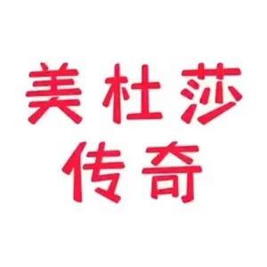 传奇手游爆款推荐