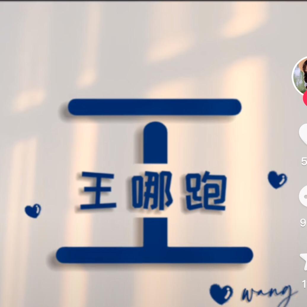 娜麽不一杨「拒绝私聊」