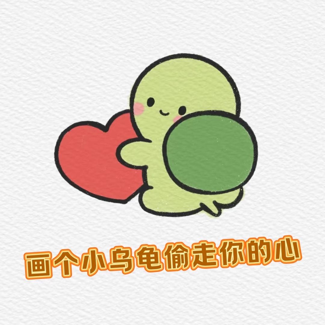 龟生源2号