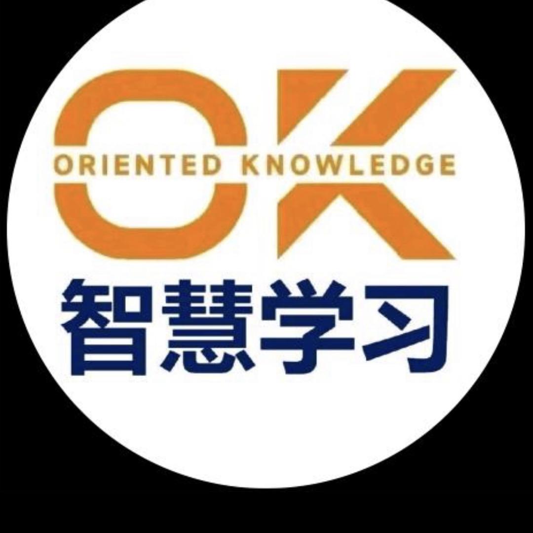 怀仁翰林星苑Ok智慧学习