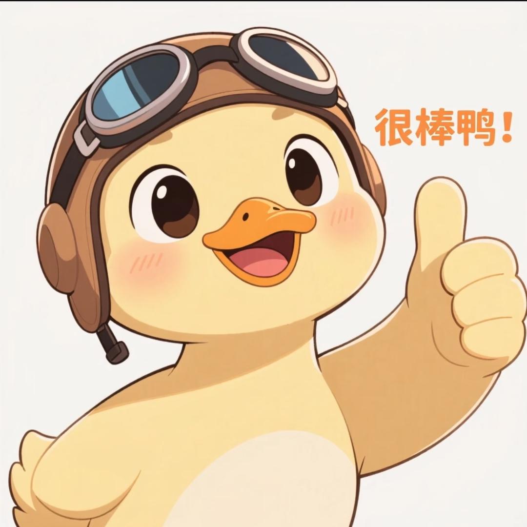 姗妹儿鸭爪爪特色火锅