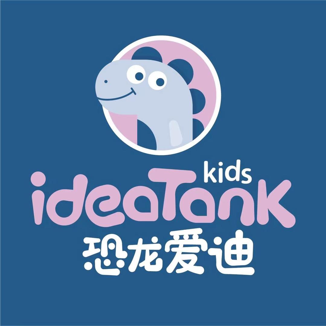 恐龙爱迪(绿地乐和城店)