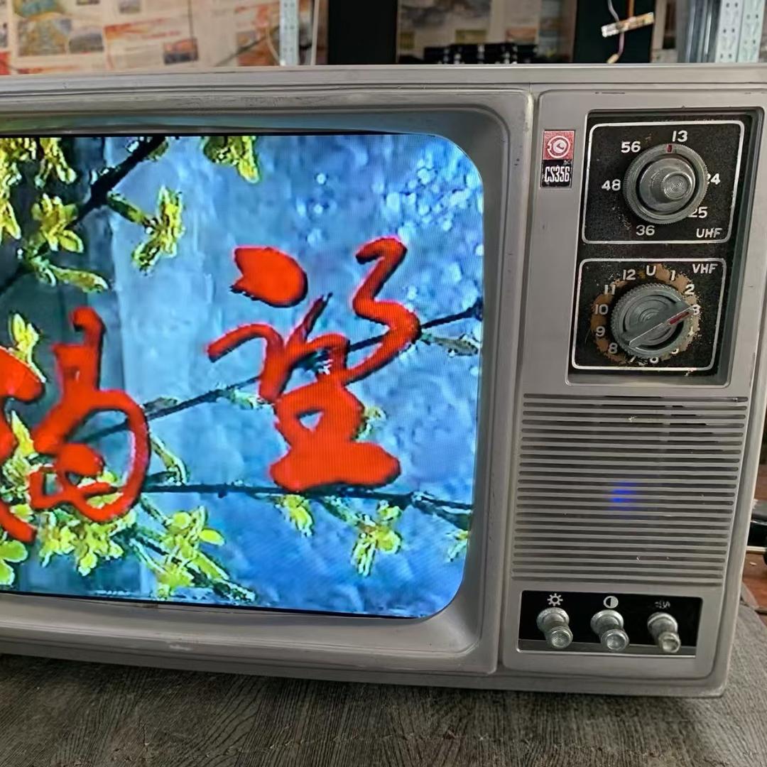 烟雨山庄