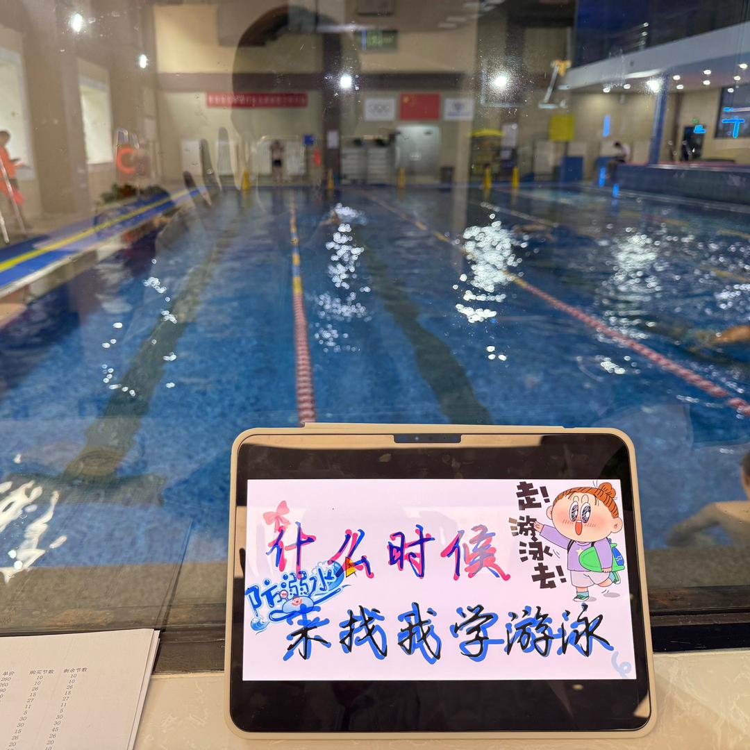 赫诺健身游泳馆招生账号